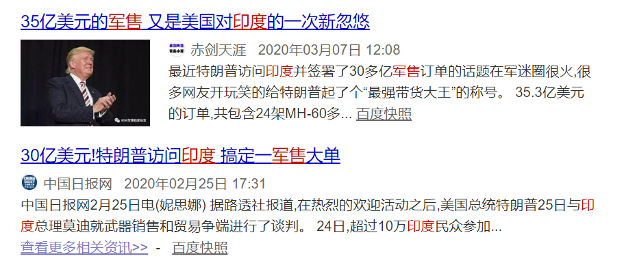 法国无视我方警告 继续推进对台军售 为何中法关系如此左右横跳？