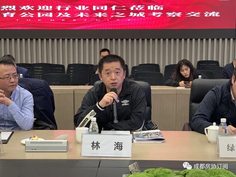 “爱成都·迎大运”——成都房协组织行业考察参观东安湖体育公园