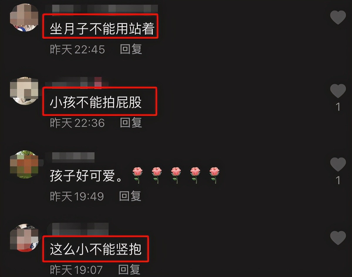 謝永強(qiáng)小12歲嬌妻罕露面，穿肉色秋衣肚腩突出，抱孩子姿勢被批