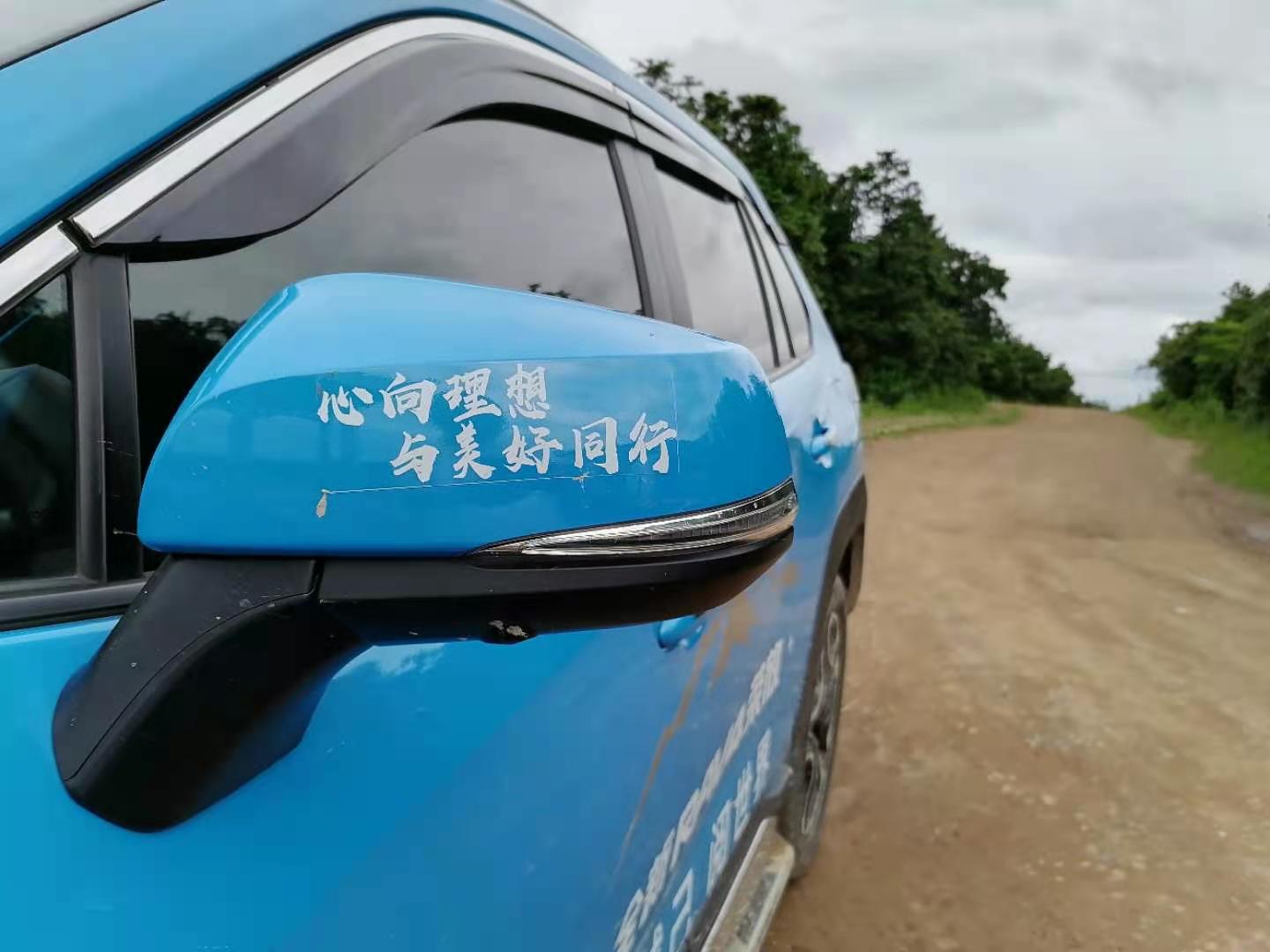 一汽丰田RAV4荣放龙极之径穿越之旅：开着RAV4荣放实现越野梦