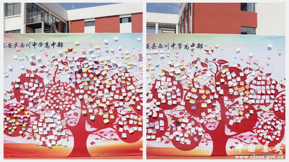 秦安縣西川中學高中部舉行慶祝建黨100周年(圖4) 秦安縣西川中學高中部舉行慶祝建黨100周年(圖4)