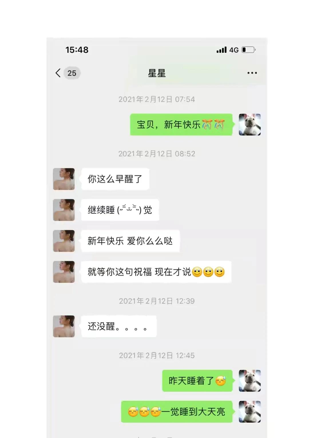 你们要的女海王65张ppt来了 原版高清