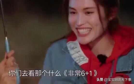 国际超模何穗曾靠给李咏砸金蛋为生，真是好看的女人到哪都发光