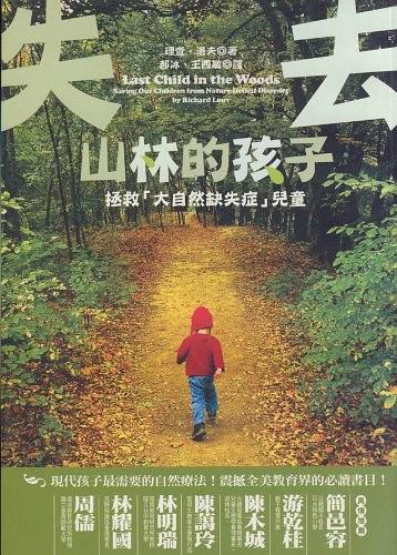 孩子患上一种“病”，吃药治不好：3个简易方子