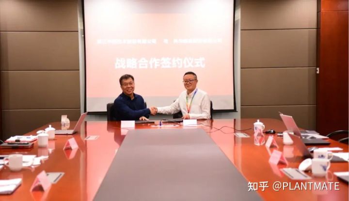 中控技术与科华数据签署战略合作协议，合力推动数字化转型