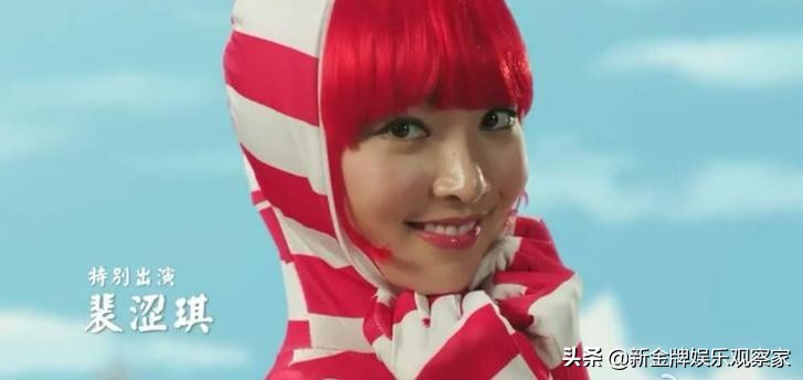 裴涩|《小苹果》MV的女主角裴涩琪宣布结婚 突如其来的喜讯让网友措手不及