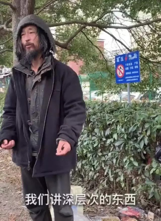 抖音流浪大师沈先生为什么这么火？