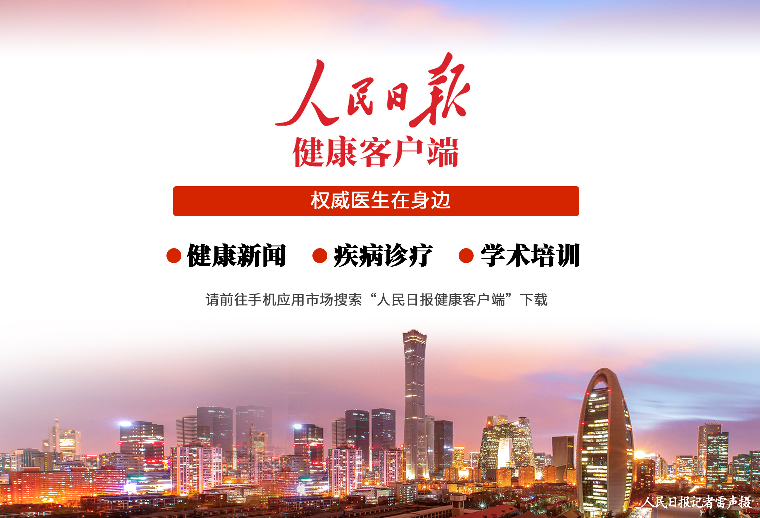 药企控费销售费用下降过半，中国医药行业正在加速转型