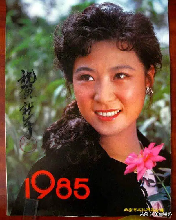 80年代顶流女星王馥荔，丈夫为娶她不惧被开除，如今过得怎样了？