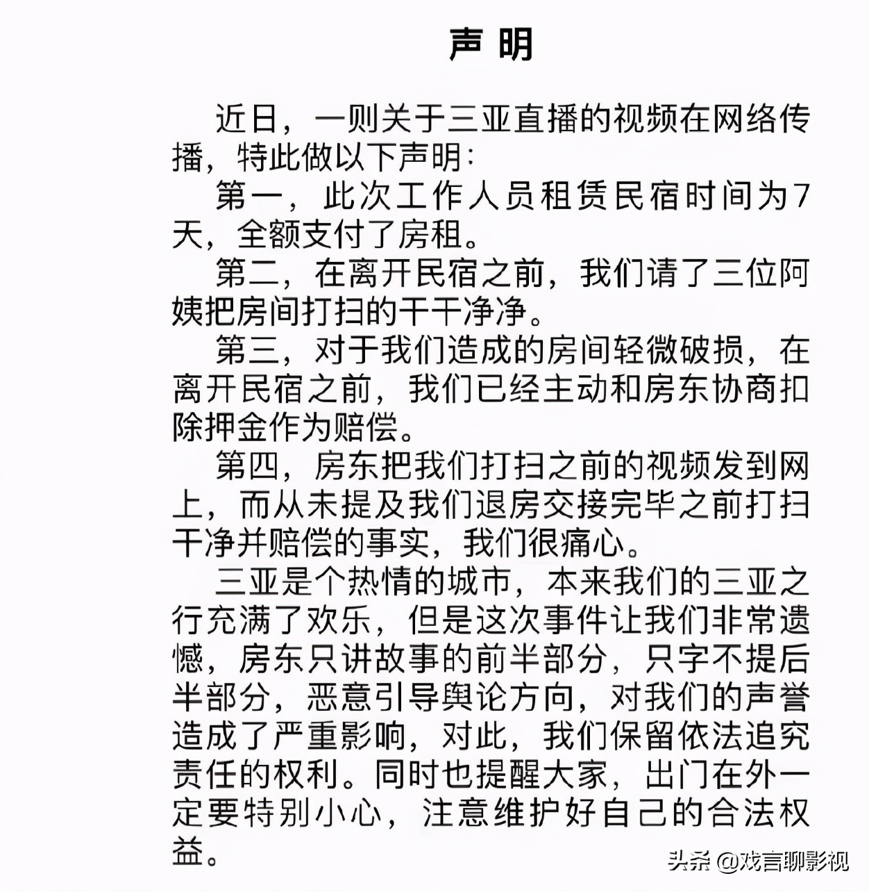 李湘直播事件不断发酵，遭全网抵制，教养全无再次被骂上热搜
