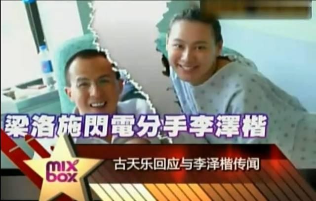 “豪门弃妇”梁洛施的悲伤，2年生3子，为何李家