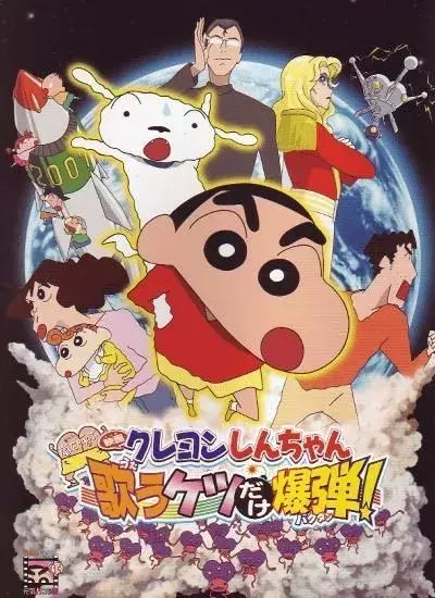 《蜡笔小新》剧场版吐血全整理,部部经典