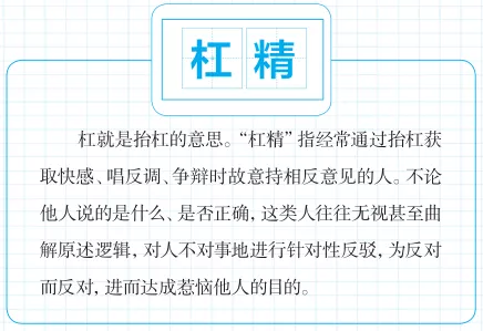 14个网络热词,你了解几个?| 网词百科