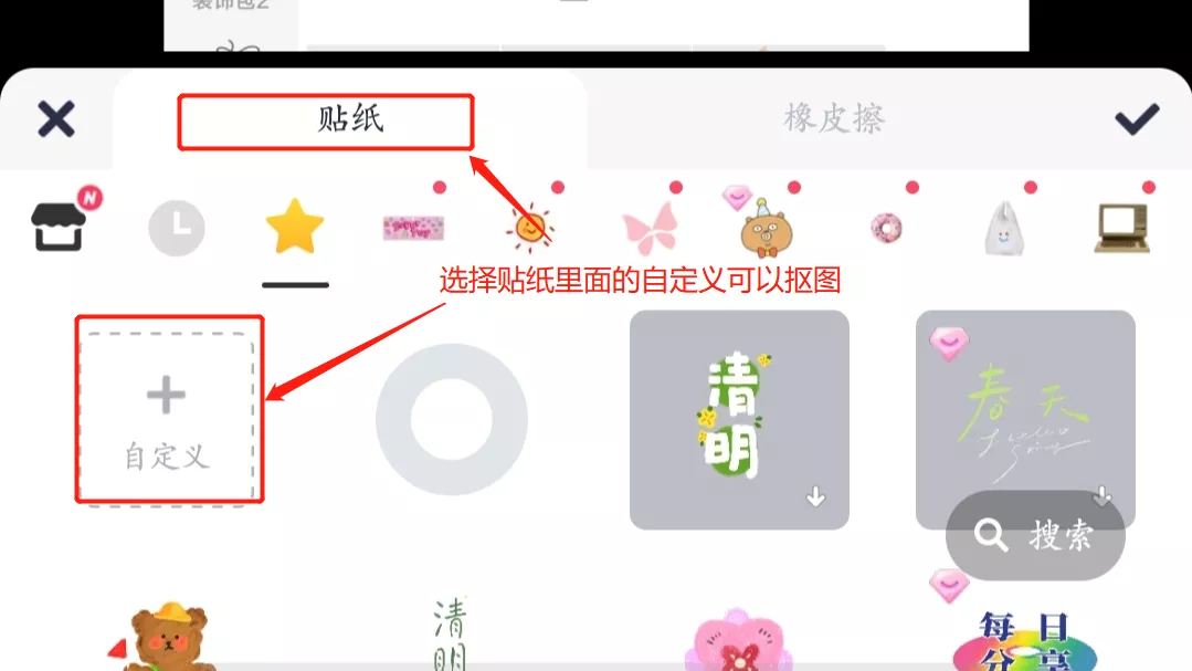 小红书图片制作全教程,学会用这两个软件,你也能利用小红书赚钱