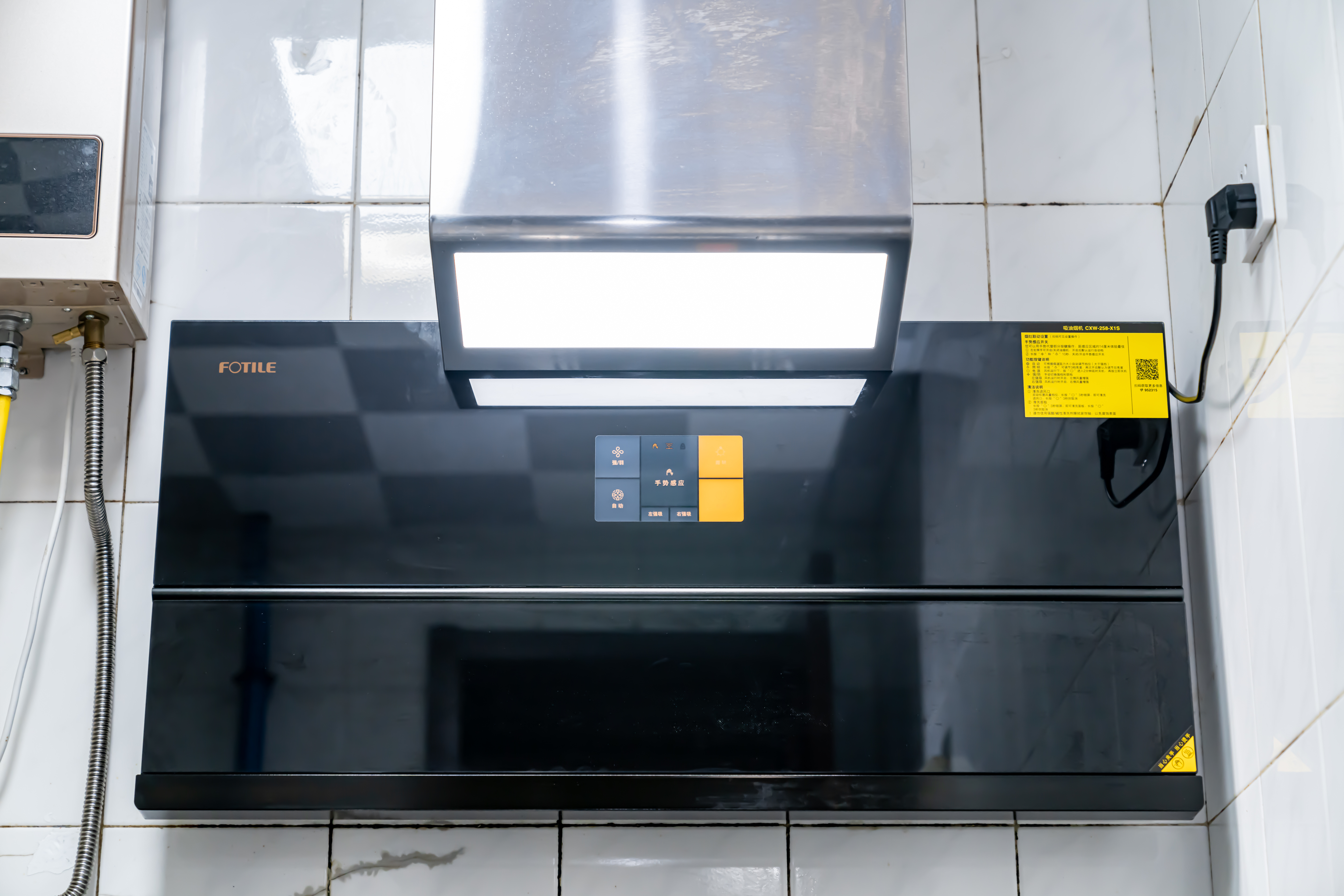 方太x1s超薄油烟机:挥手 / 联动开关机,中式爆炒不跑烟