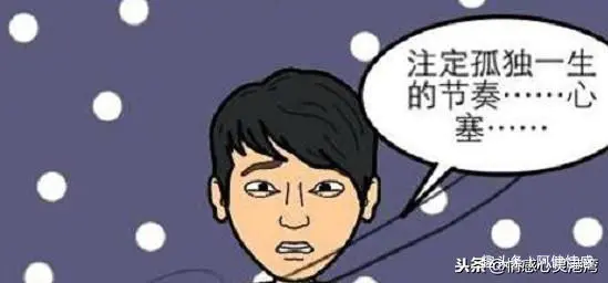 37 years old of strange flower male ask for marriage: Requirement housework total package gives every months only 500, netizen: ? 