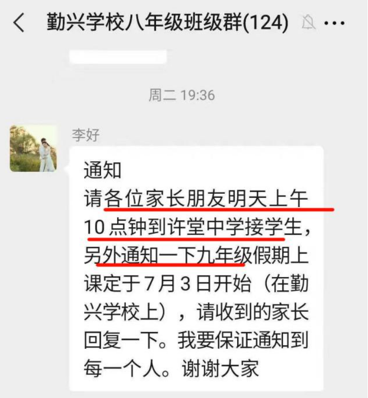 安徽2名学生“考试后”溺亡，家长以学校没送回家为由，索赔百万-第5张图片-大千世界