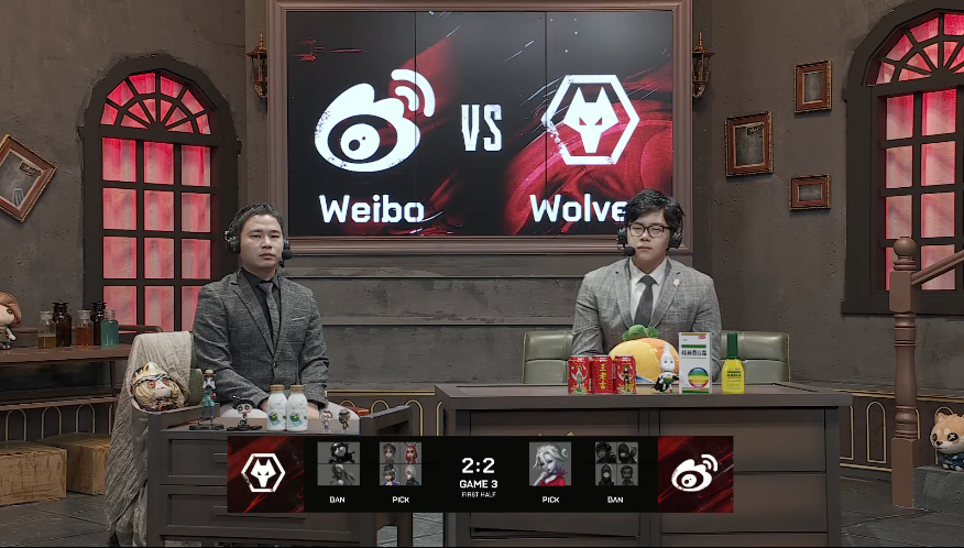 第五人格2021IVL夏季赛常规赛Weibo vs Wolves第三局