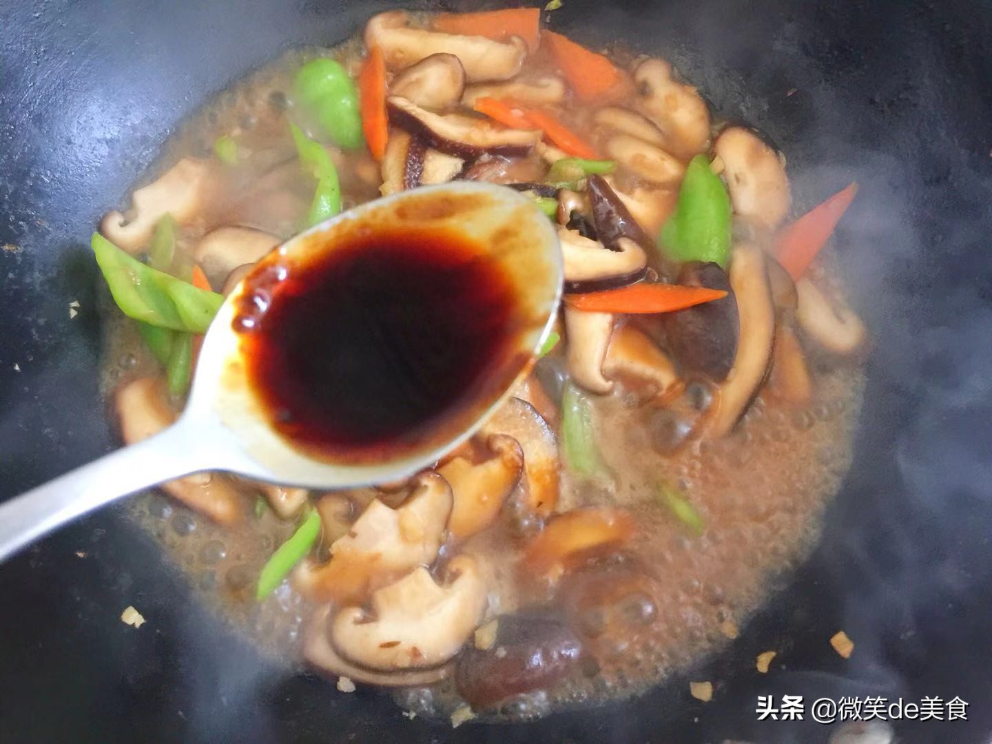 香菇好吃的做法，不放肉也鲜香浓郁，必须要多吃一碗米饭