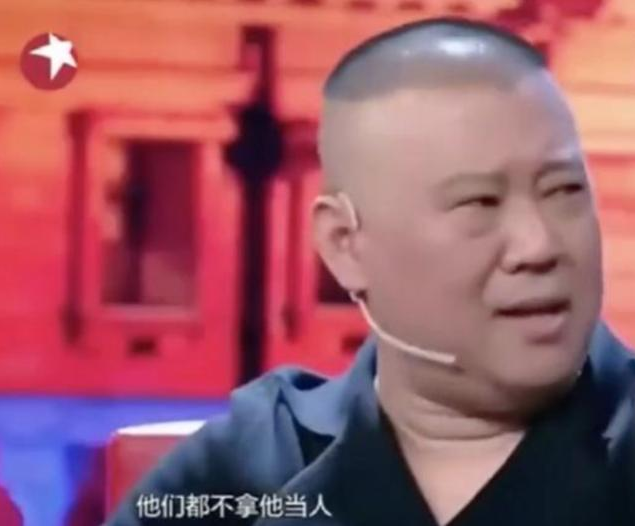 悲惨岳云鹏：因6块钱被骂3小时，台上被曹云金打