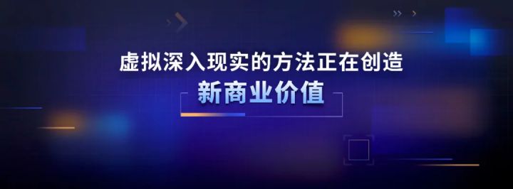 吴声年度演讲全文：新物种时代的场景战略