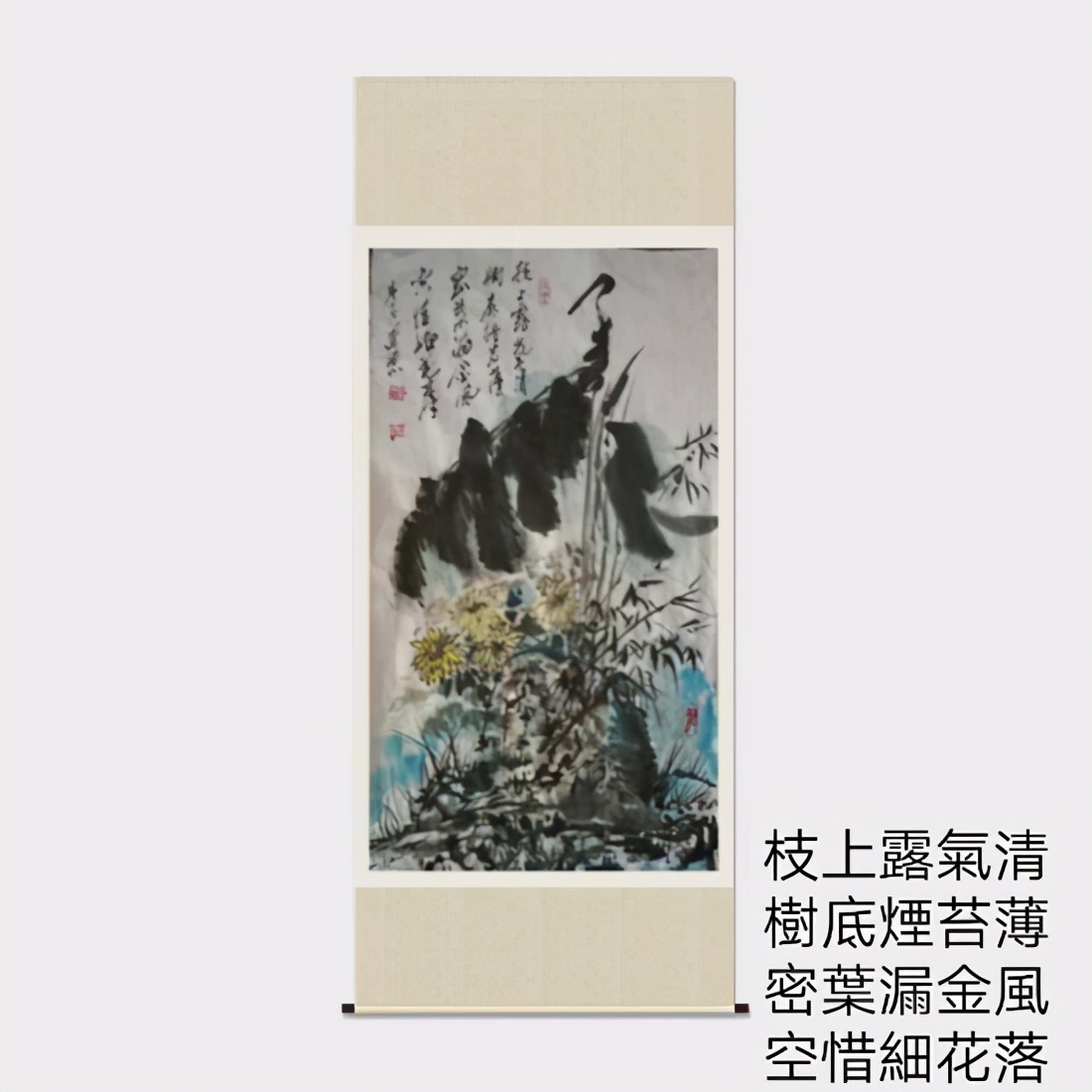 2021“迎新春”宣和·至臻书画家王運景网络展