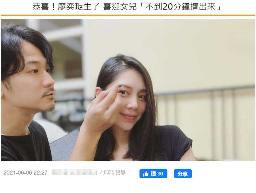 恭喜！林志玲师妹嫁日本老公4年，宣布顺利产女