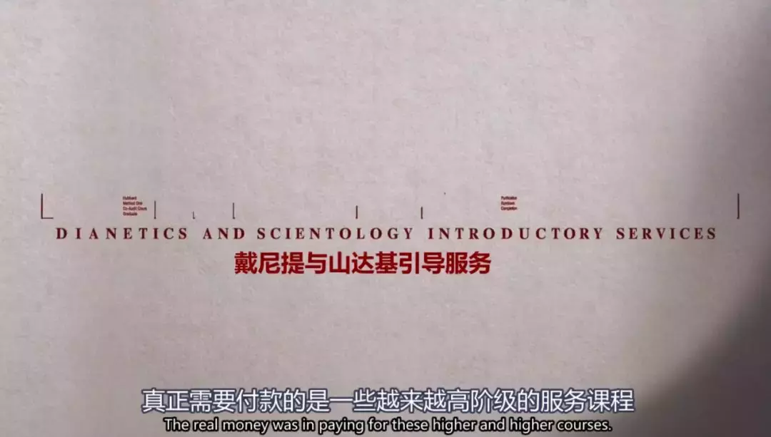 顶级明星是它的代言人,美国承认它的合法性,但它却逐渐邪化