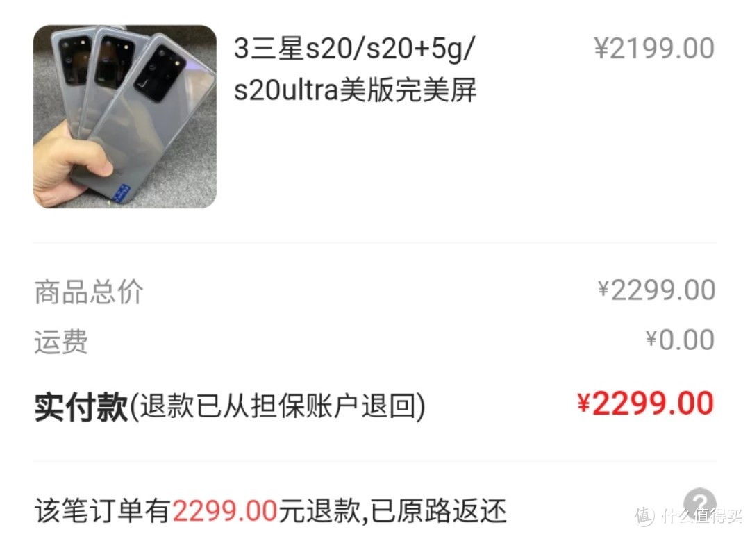 滚蛋吧，K40！入手7D版三星S21