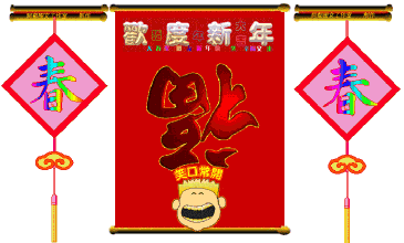 祝福|2021年初四祝福图片 送给最牵挂的你愿你平安健康快乐