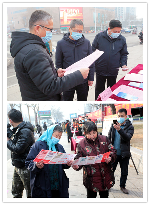 临沂市地方金融监管局组织开展春节期间防范和打击非法集资集中宣传活动