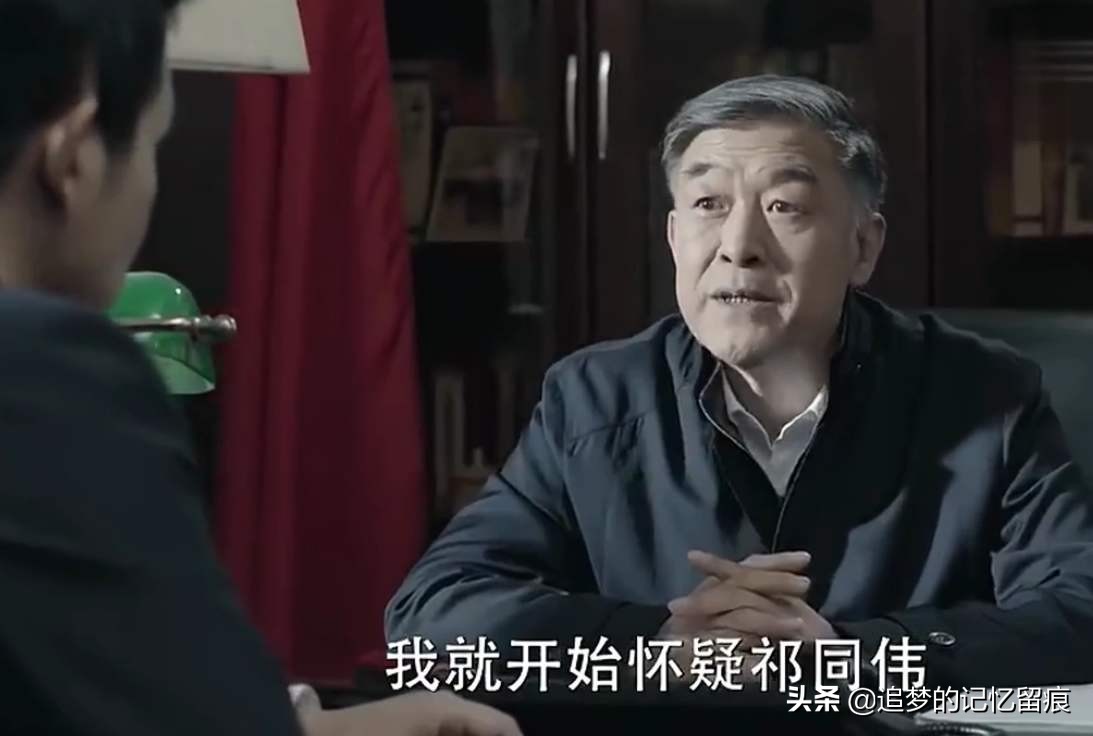 《人民的名义》最不简单的人物并不是高育良，