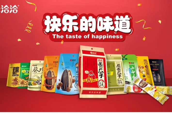 一万个金点子争夺C位出道,slogan征集还能这样玩?