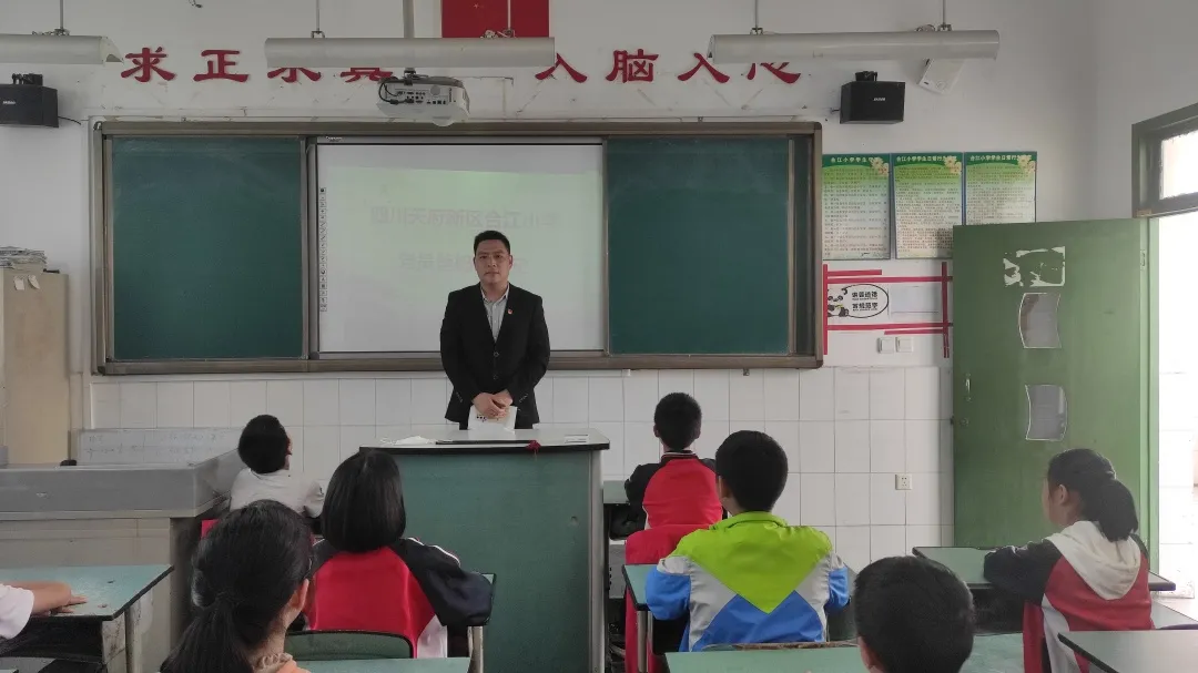 四川天府新区合江小学开展党员爸妈进学校讲党史系列活动