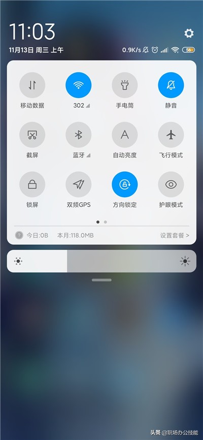 小米手机的新系统耗电快？原来是这3个作用没关，一键关掉要用一天