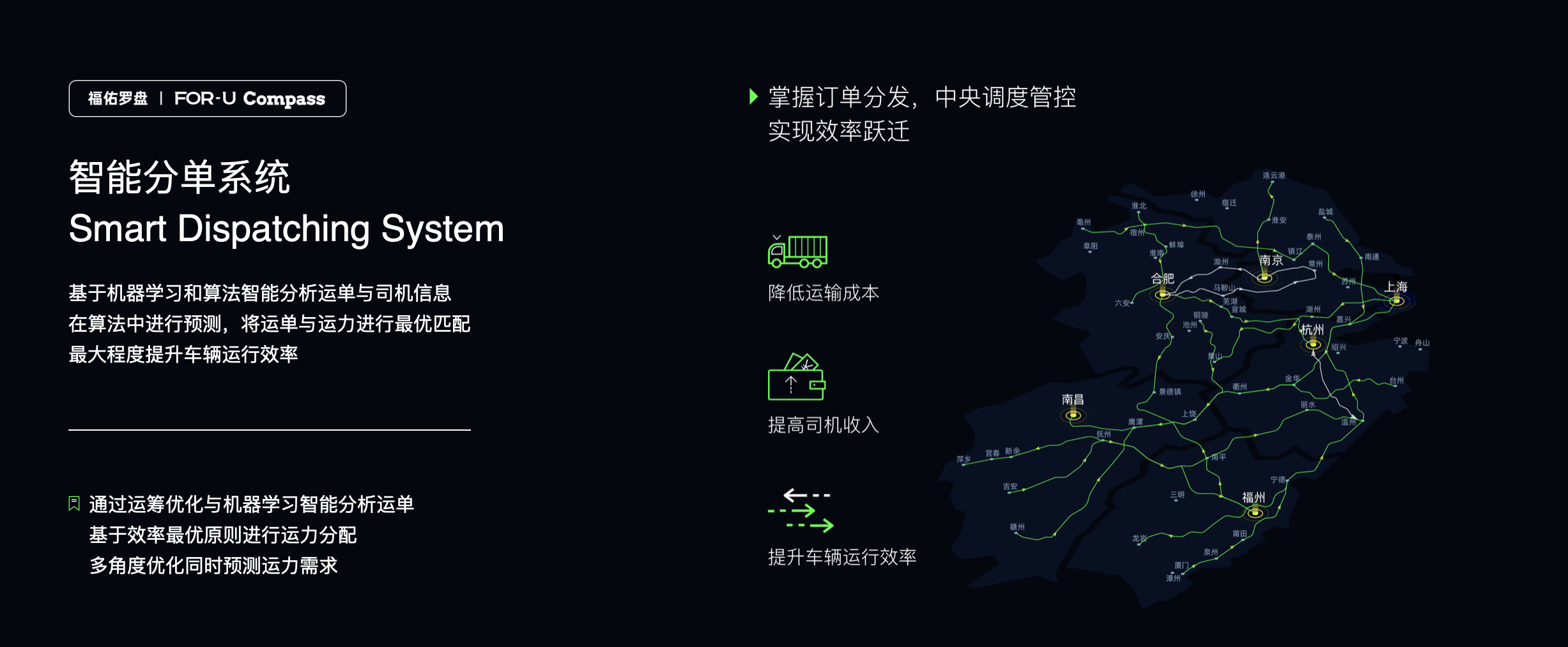 福佑卡車(chē)獲中國(guó)物流業(yè)金飛馬獎(jiǎng) 打造高品質(zhì)整車(chē)運(yùn)輸服務(wù)