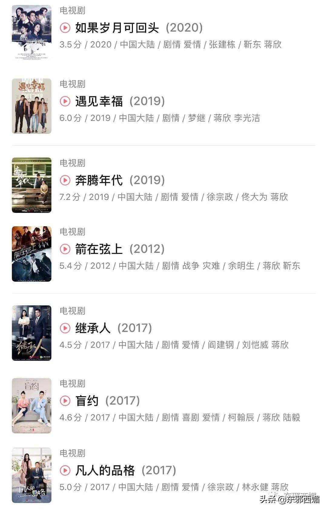 只火女二不火女一，是她的体质太特殊吗