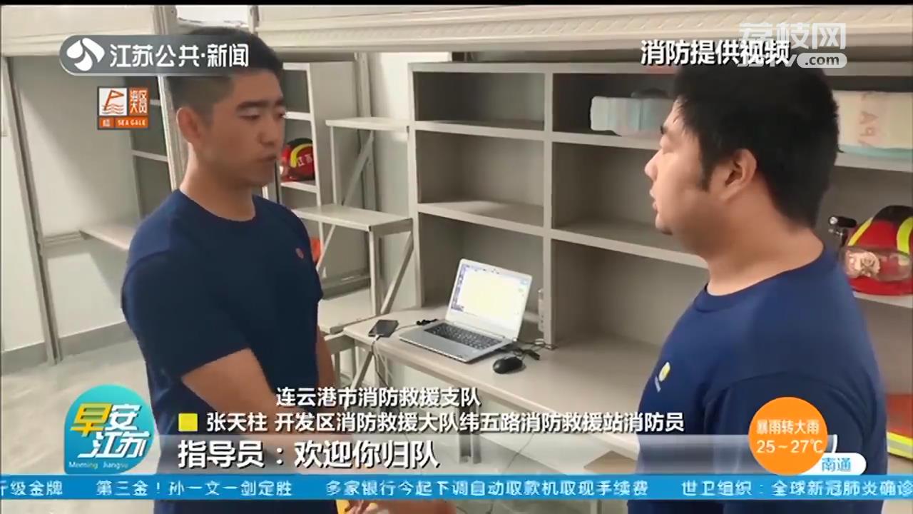 「驰援河南 风雨同舟」连云港支队两名河南籍队员放弃休假投身抢险救灾