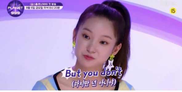 又見惡魔剪輯？ Mnet選秀節目中，中國練習生言語挑釁女團偶像成員