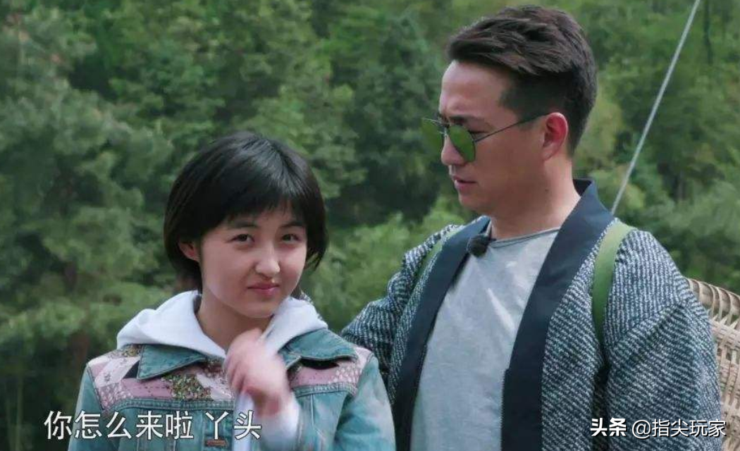 张子枫不想参加《向往》，故意刁难节目组，何