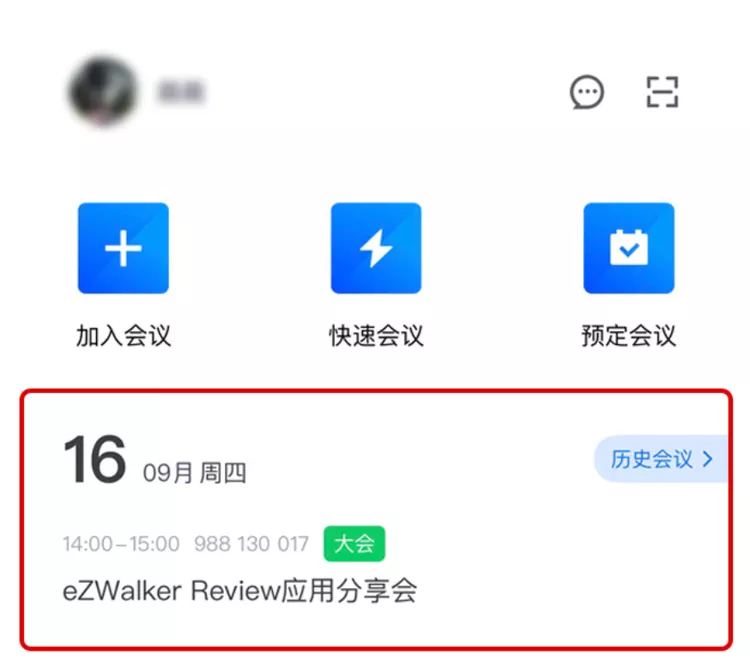联手华陆，eZWalker Review应用分享会重磅来袭，点击即刻报名