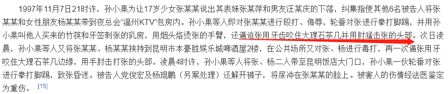 根据现实改编，一集就头皮发麻，孙红雷真狠啊