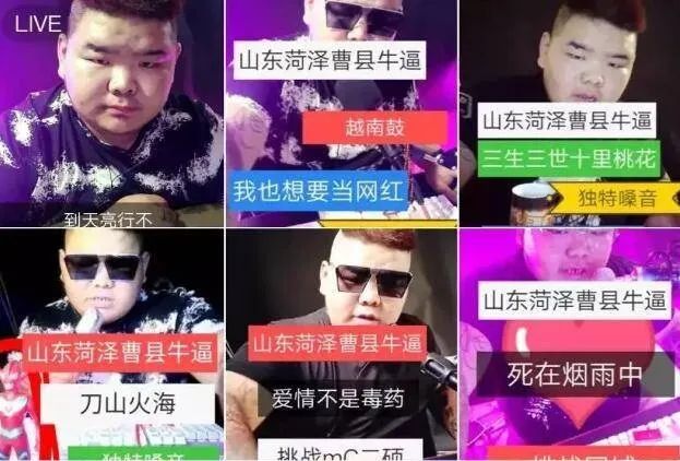 宁要曹县一张床，不要浦东一套房，曹县为什么突然间爆火？