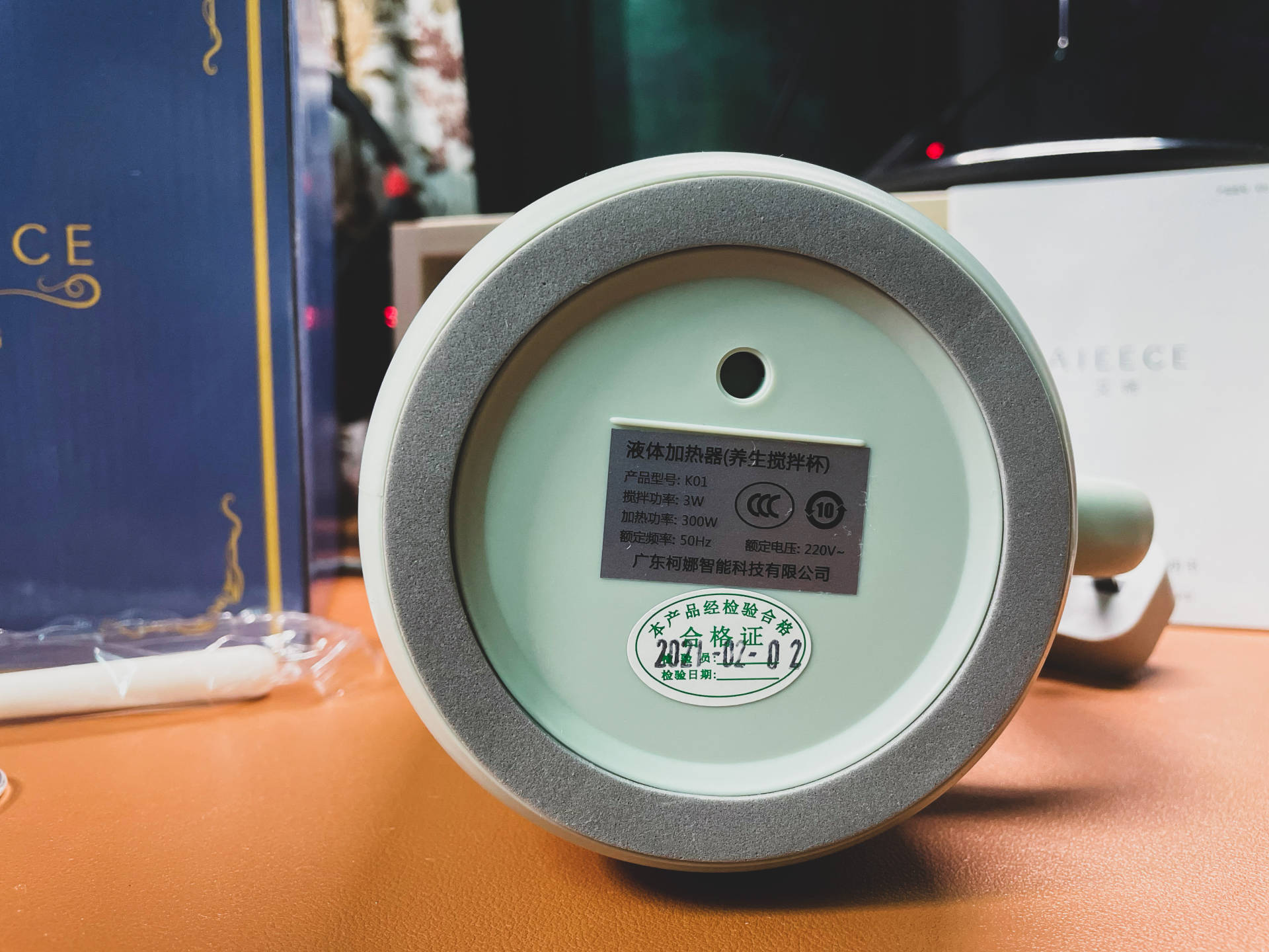 让年轻人养生更简单：AIEECE艾晞mini养生搅拌杯K1开箱体验