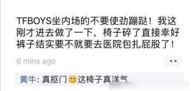 低学历爱豆的故事：光鲜亮丽的偶像，其实只是