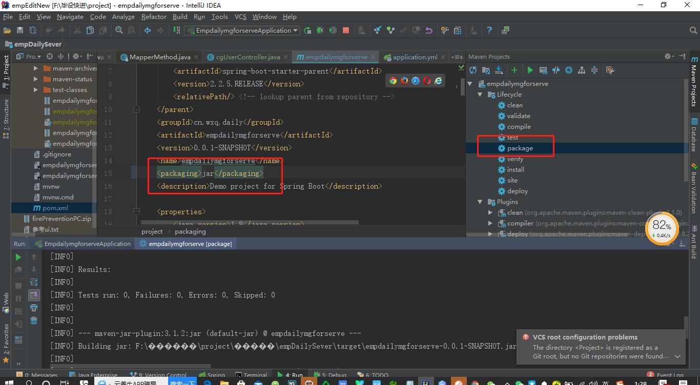 java项目打成jar包，部署到宝塔运行