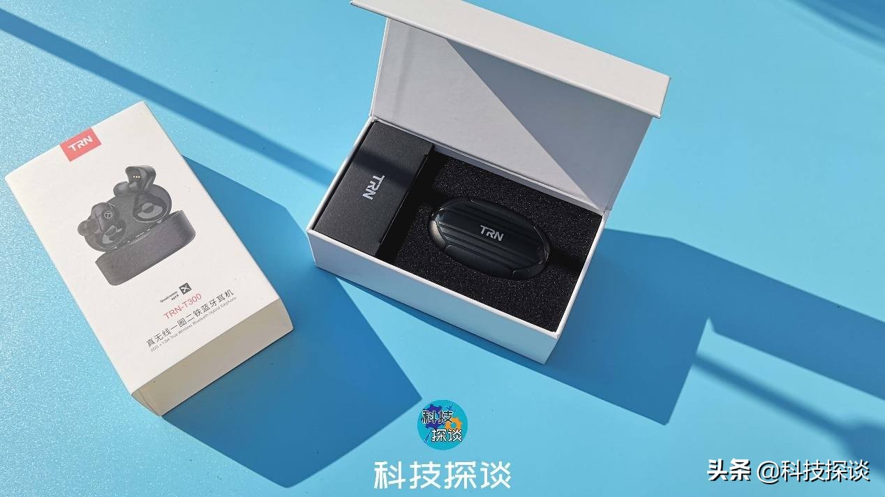 可无线充电，一圈二铁TWS耳机的音质咋样？TRNT300测评