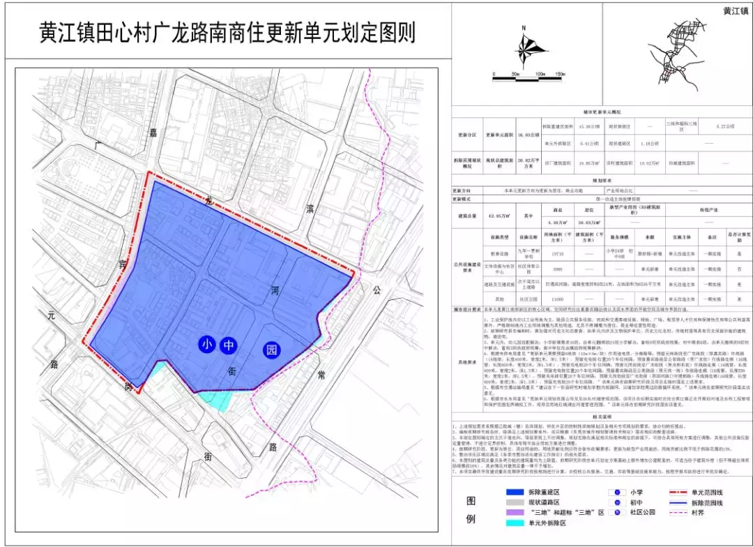 大手笔！东莞诺基亚厂区全部拆除，再见了诺基亚