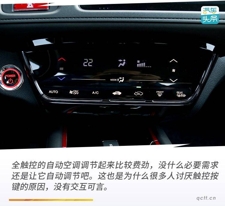 NEDC 470km的广本VE-1，我来告诉你真实续航