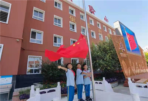 辽宁省开原市实验小学新学期开展"请党放心 强国有我"主题活动